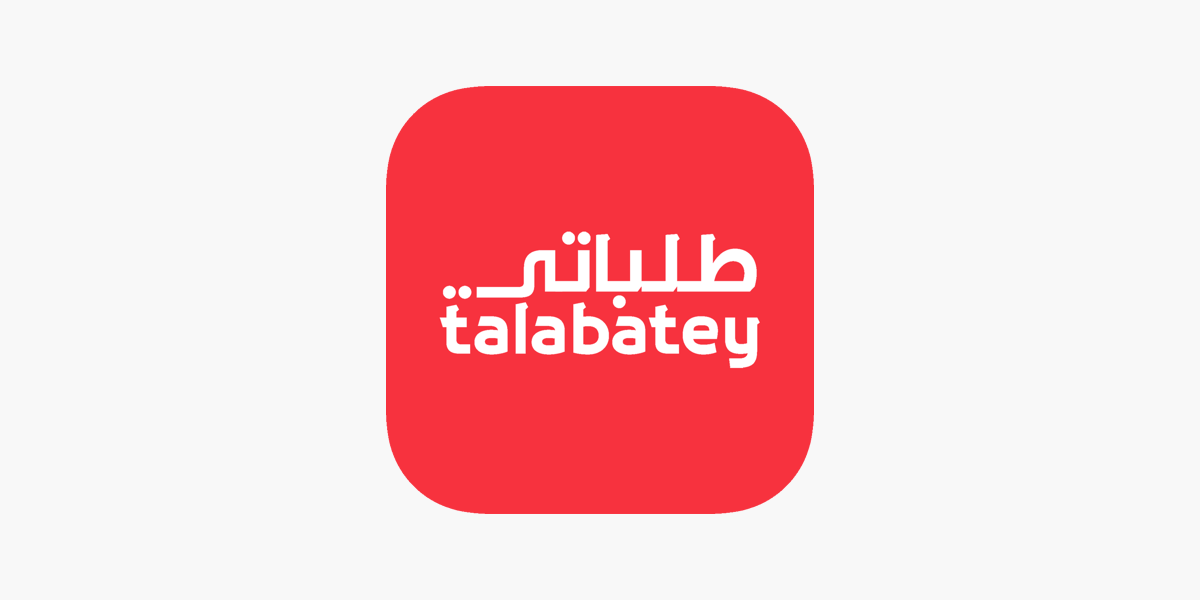 talabatey mobile app logo